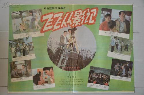 没上高中怎么拿高中毕业证